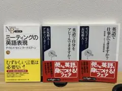 希少品】ショーンKの即聴・即答ビジネス英語トレーニング （CD+