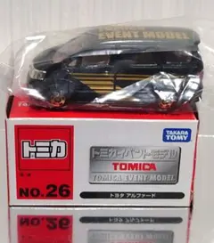 限定トミカ トミカイベントモデルNo.26 トヨタ アルファード