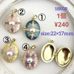 parts No.8886【在庫:各3個】