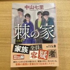 Item thumbnail for item 03dd6d96-7d28-4782-920a-25fed7796a2c