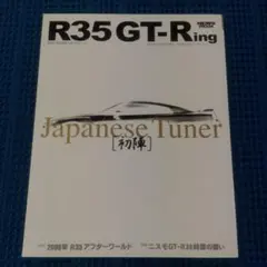 Item thumbnail for item 2118e87c-6bc2-4645-91fc-ad6eea56cc82