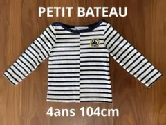 プチバトー 140