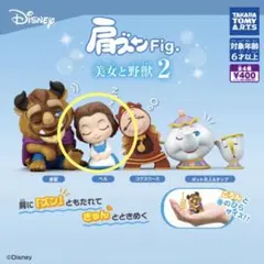 肩ズン めじるしアクセサリー セット