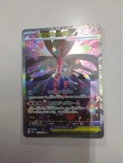 メガフラエッテEX SAR ポケモンカード