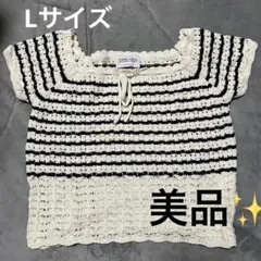 Lサイズ 【GU x Keita Maruyama】透かし編みセーター 半袖