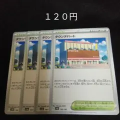 2026年最新】ポケカ エクストラ 汎用の人気アイテム - メルカリ