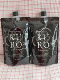 バランローズ【400g×3セット新品、未使用品】　ナチュラルブラック　黒 KURO クリームシャンプー 5個セット（ナチュラルブラック）