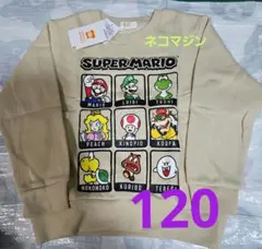 スーパーマリオ 長袖トレーナー 裏起毛 120cm 新品タグ付き キャラ集合