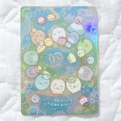 サンエックス あつめてカードコレクション2 スーパーレア SR すみっコぐらし サンエックス あつめてカードコレクション2 スーパーレア SR すみっコ