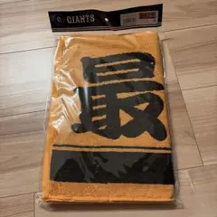 まっちょん様 リクエスト 2点 まとめ商品