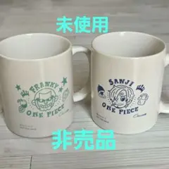 ​非売品 ワンピース×紅茶花伝 マグカップ 未使用のサムネイル