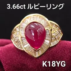 極上の真紅 大粒 1.71ct ルビー 1.72ct ダイヤ K18YG リング - メルカリ