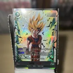 ドラゴンバトラーズ SP2-B003 孫悟飯 - メルカリ