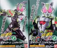 seiharu10310217様 リクエスト 2点 まとめ商品