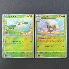 2026年最新】モンスターボールミラー まとめ売り テラスタルフェスの