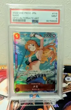 PSA10☆ナミR パラレル OP01-016☆ワンピースカード☆ロマンスドーン