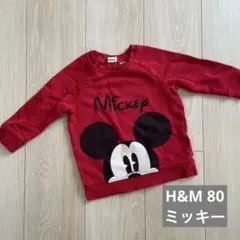 H&M ミッキーマウス トレーナー 80cm 赤