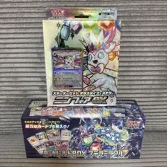 2026年最新】ステラミラクル BOX 未開封の人気アイテム - メルカリ