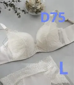 ウンナナクール　脇スッキリ♪ さあ,わたし レース　D75のサムネイル