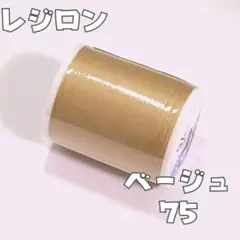 WAKO様 リクエスト 2点 まとめ商品