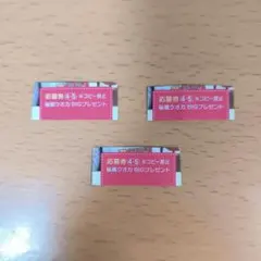 Item thumbnail for item 191804af-26c2-446a-99ef-b0634d267775