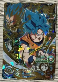 ドラゴンボールヒーローズ 孫悟空 超サイヤ人ブルー