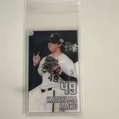 オリックス 片山楽生 アクリルキーホルダー