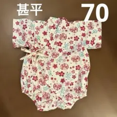 甚平　ベビー　70 花柄　女の子　綿100% 浴衣　ピンク　ロンパース