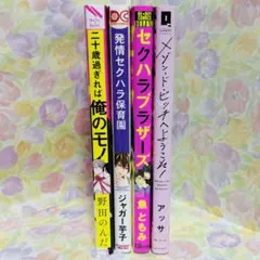 Item thumbnail for item edbee930-c23d-4379-90d9-a9cbc957abb0