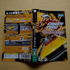 クレイジータクシー ダブルパンチ (PSP)
