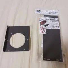 長尾製作所　セット　グラフィックボードディスプレイ台＆2.5→3.5マウンター