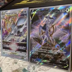 【ポケカ】アルセウスV SR（SA）✨アルセウスVSTAR RRR✨特別セット✨