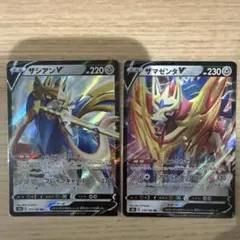 ポケモンカード ザシアンV ザマゼンタV 2枚セット