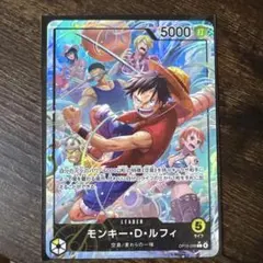 ONE PIECE カードゲーム モンキー・D・ルフィ