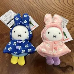 雨の日ミッフィーマスコット セット