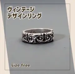 メンズリング エタニティ メキシカン ヴィンテージ フリーサイズ