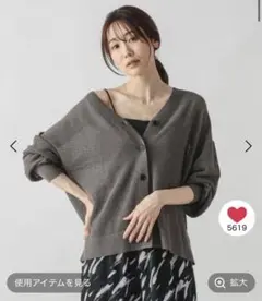 洗えるドライメッシュラメカーディガン グローバルワーク REGULARのサムネイル