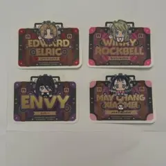 鋼の錬金術師 ステッカーセット エド ウィンリィ エンヴィー メイチャン