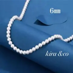 新品 未使用 ネックレス 貝パール 真珠 6㎜ フォーマル カジュアル メンズ