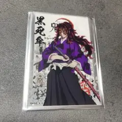 鬼滅の刃 トレーディングクリアカード 黒死牟