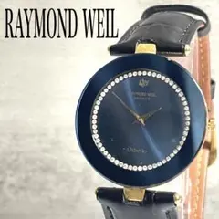 稼動品　レイモンドウィル　オセロ　ストーンインデックス　腕時計　ボーイズ 稼動品 レイモンドウィル オセロ ストーンインデックス 腕時計