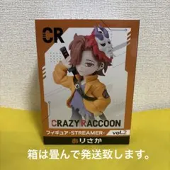 ありさか グッズ (9) 2025年最新】ありさか crの人気アイテム - メルカリ