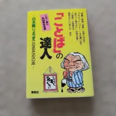 テースト・オブ・苦虫 3 - メルカリ