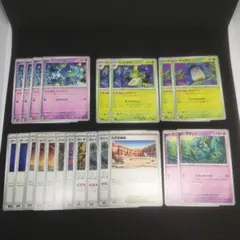 ポケモンカード　ばけがくれデッキ素材　アビスアイのサムネイル