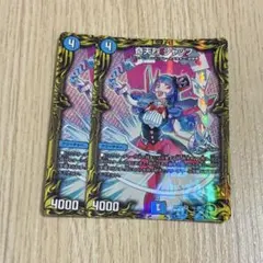 【メルカリ便】奇天烈シャッフ　B　２枚セット　シークレット　シク 奇天烈シャッフ 20th Aレア - メルカリ