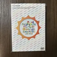 2026年最新】aぇ!group dvd おてんとの人気アイテム - メルカリ