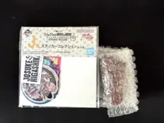 ジョジョ　一番くじ　デスクトップマスコットG賞　ステッカーJ賞　2点セット