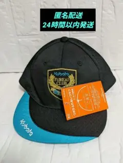 クボタ ふれあいクラブ 帽子 キャップ kubota 農業機械　農協　黒のサムネイル