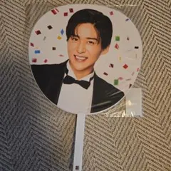 目黒蓮さん　めめ　スノワうちわ