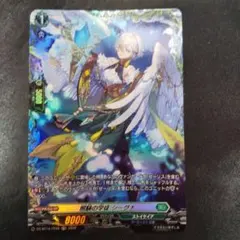 シャドウバースエボルヴ UR サハクィエル＆イスラーフィール - メルカリ